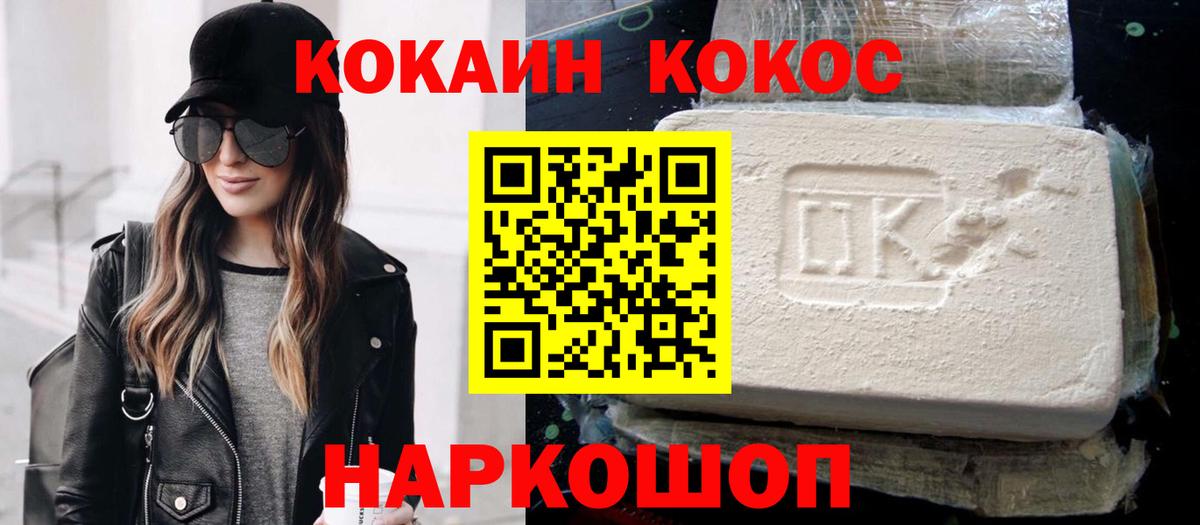 КОКАИН Боливия Королёв