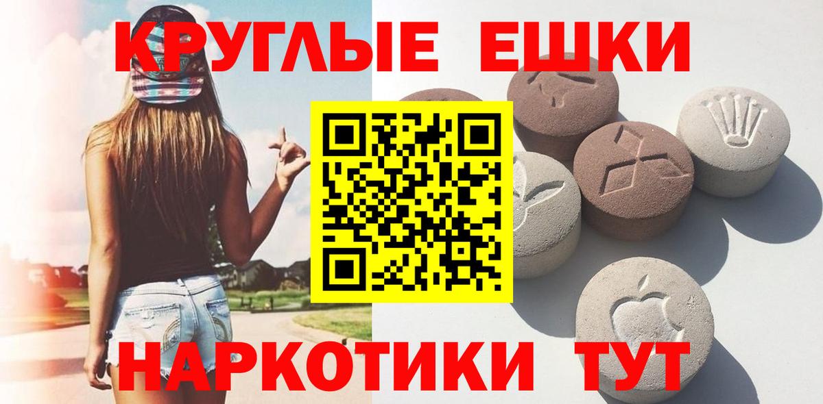 ЭКСТАЗИ XTC Королёв