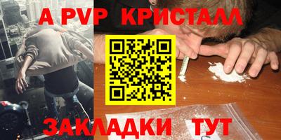 экстази Камышлов