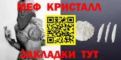 бутират Кингисепп