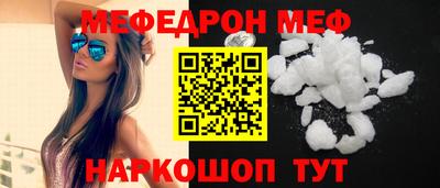 тгк Кинель