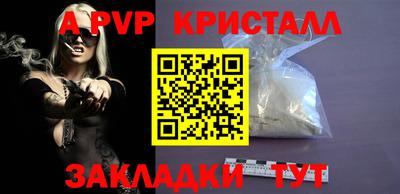 эйфоретик Канаш