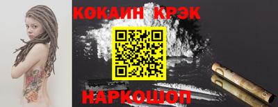 бутират Кингисепп