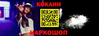 бутик Кимры