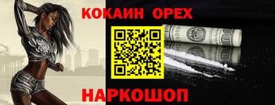 ALPHA PVP Кандалакша