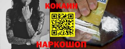 эйфоретик Канаш