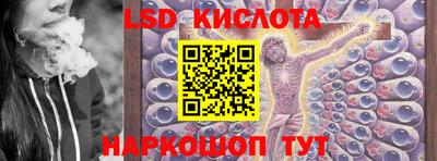 тгк Кинель