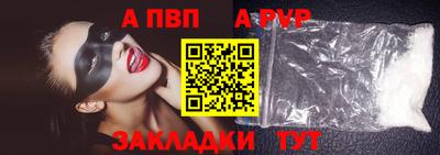 бутират Кингисепп