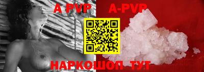 бутик Кимры