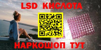эйфоретик Канаш