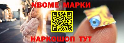 ALPHA PVP Кандалакша