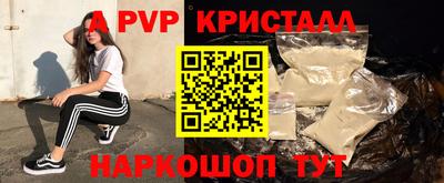 эйфоретик Канаш