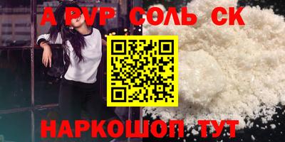 бутират Кингисепп