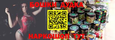 бутират Кингисепп