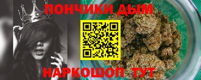 ALPHA PVP Кандалакша