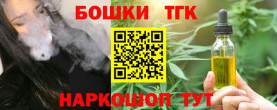ALPHA PVP Кандалакша