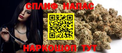 ALPHA PVP Кандалакша