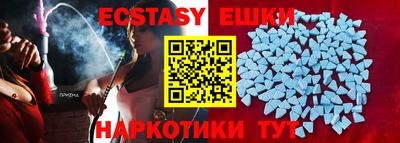 бутик Кимры