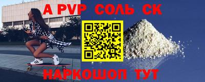тгк Кинель