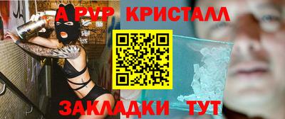 бутират Кингисепп