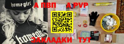 тгк Кинель