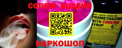 эйфоретик Канаш