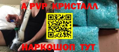 ALPHA PVP Кандалакша