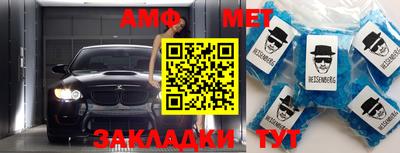 бутик Кимры