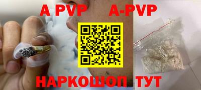 бутират Кингисепп
