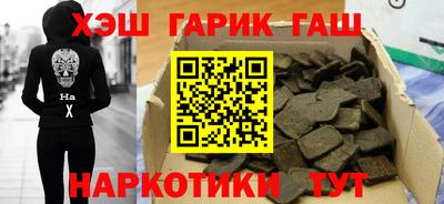 бутик Кимры