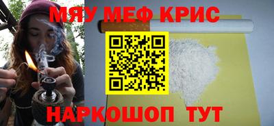 эйфоретик Канаш