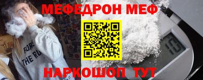 эйфоретик Канаш