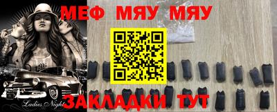 экстази Камышлов