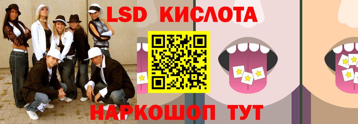 Королёв  LSD-25 экстази ecstasy  Вход с VPN  ЛСД экстази  ЛСД экстази ecstasy 