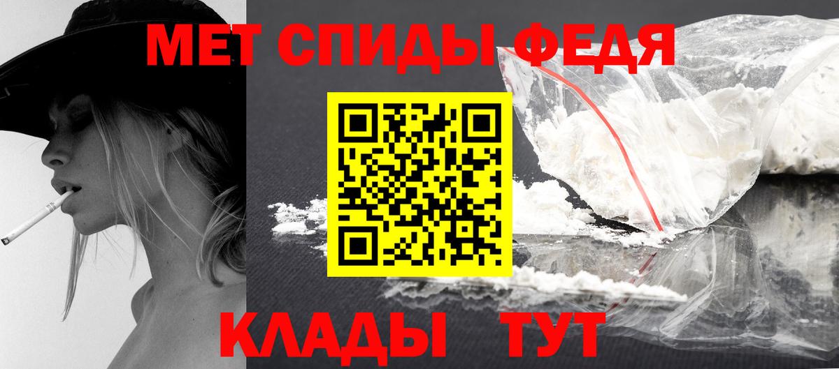 Первитин пудра  Первитин  Королёв  Вход с VPN  Первитин пудра 