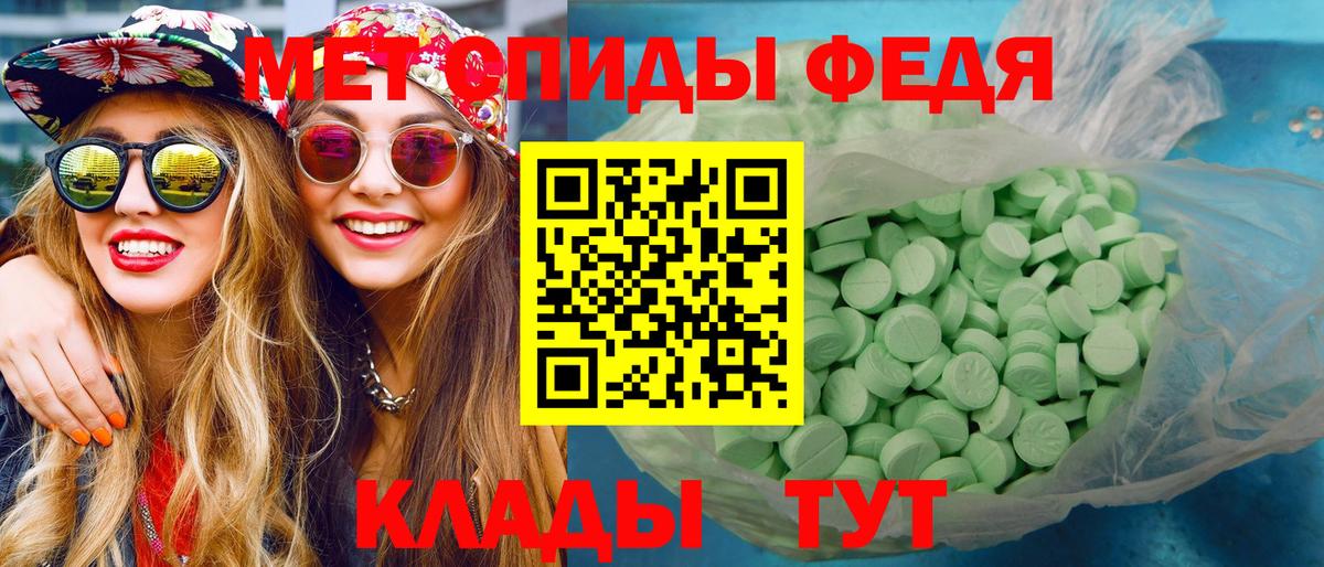 МЕТАМФЕТАМИН винт Королёв