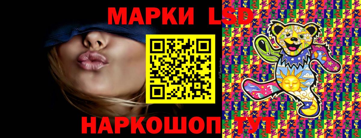 сколько стоит  Вход с VPN  Королёв  Марки 25I-NBOMe 1,8мг 
