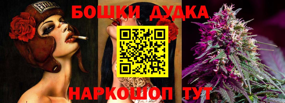 Конопля семена Королёв